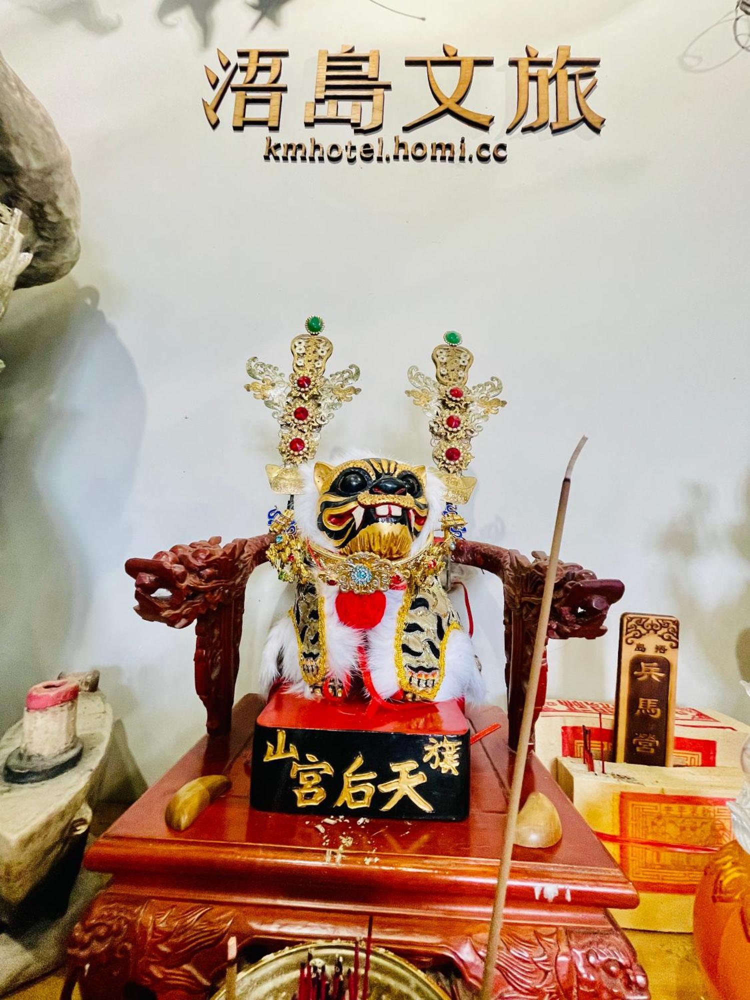浯島文旅wd Hotel Jinhu Dış mekan fotoğraf
